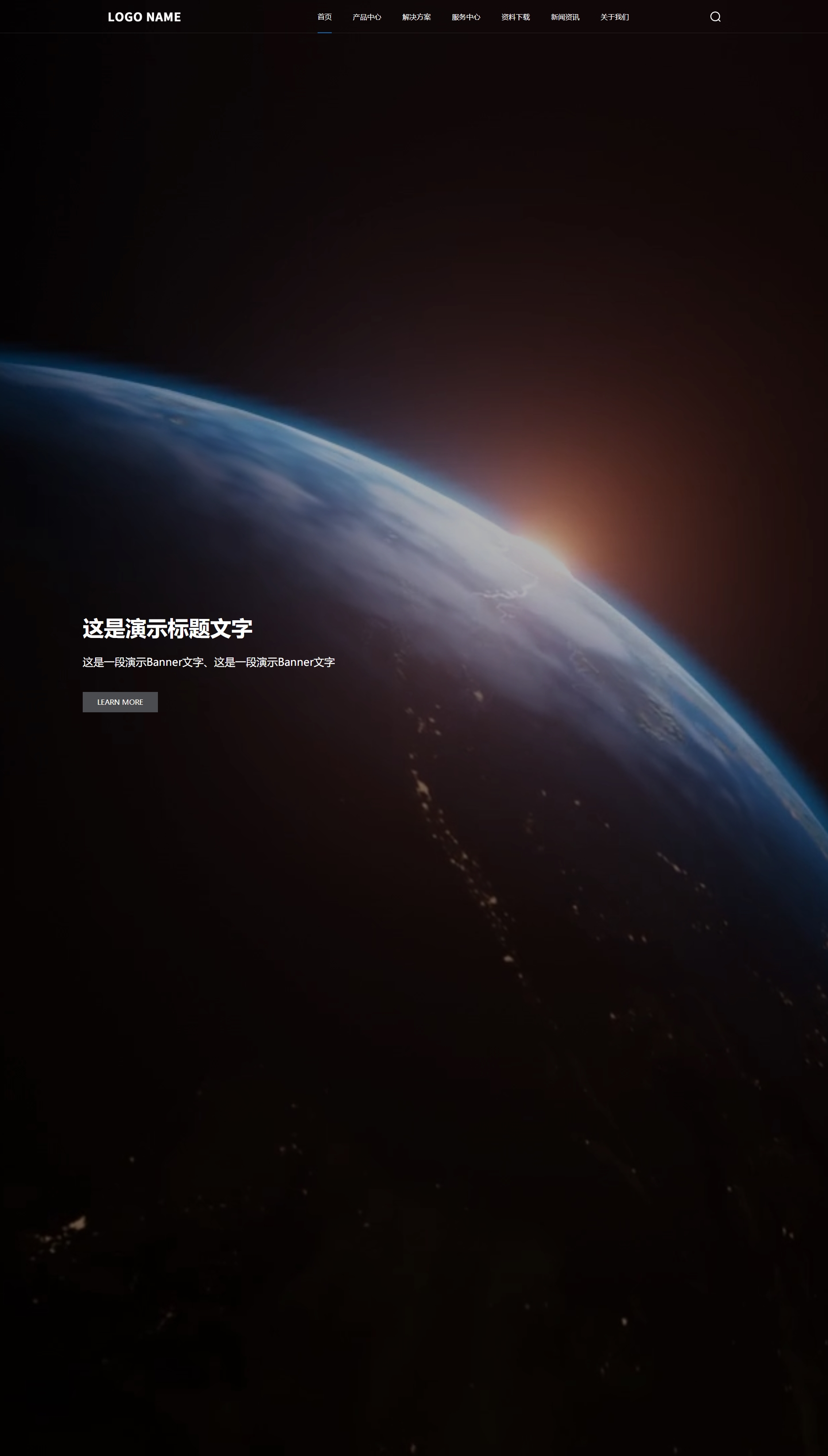 (自适应手机端)高端大气的科技类pbootcms网站模板 带三级栏目、下载和招聘功能.jpg
